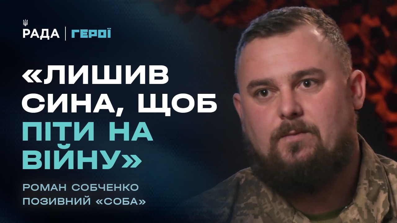 “Водіїв багато, але тих, хто поїде — мало”: Одкровення механіка-водія ЗСУ | Герої
