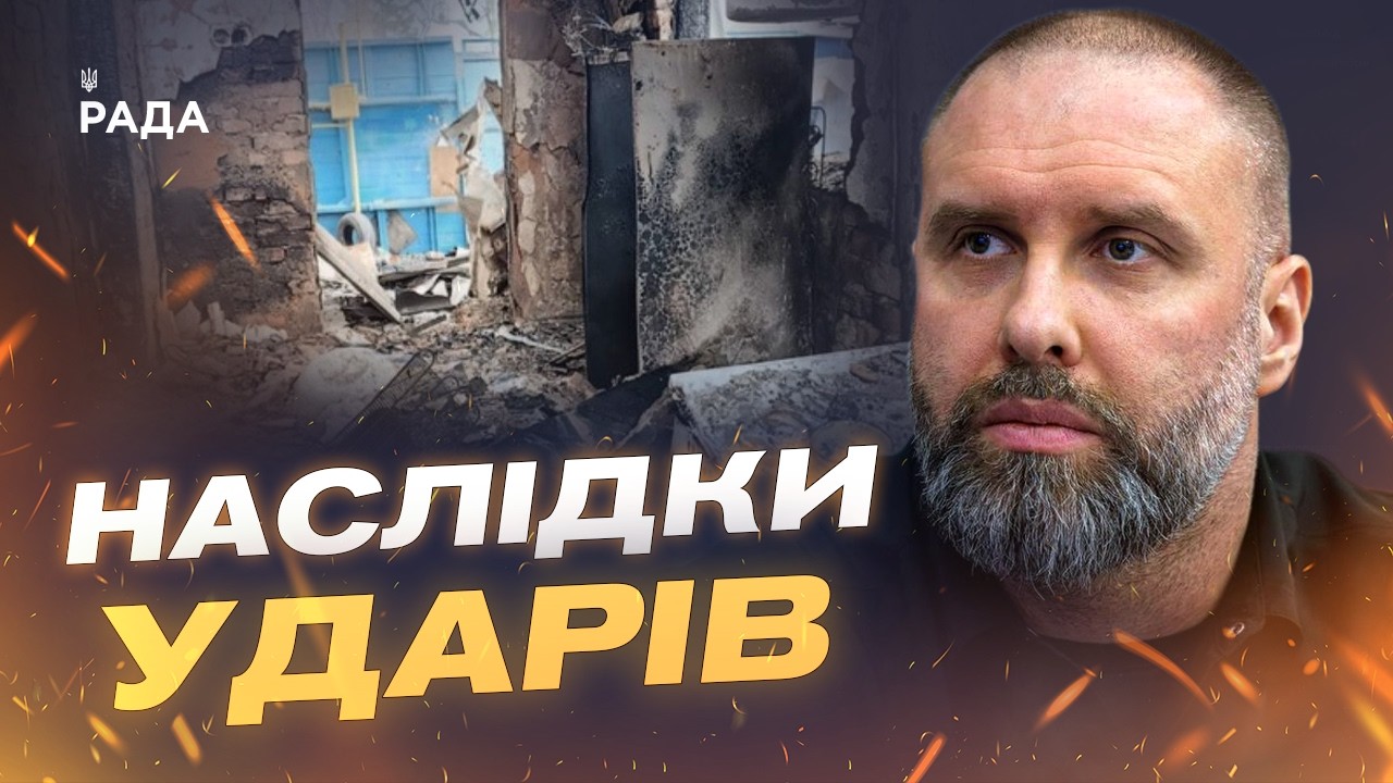 Ситуація на Харківщині: відновлення інфраструктури та безпекові виклики | Олег Синєгубов