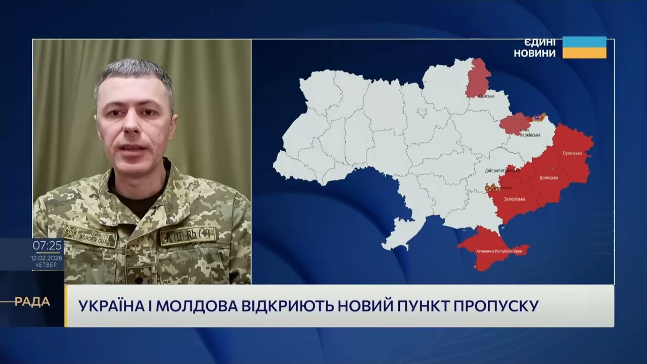 Координація прикордонних служб і нові можливості для перетину | Андрій Демченко