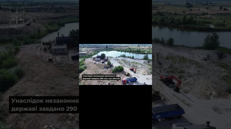 290 млн грн збитків! У Дніпрі судитимуть підприємця за незаконний видобуток і реалізацію піску