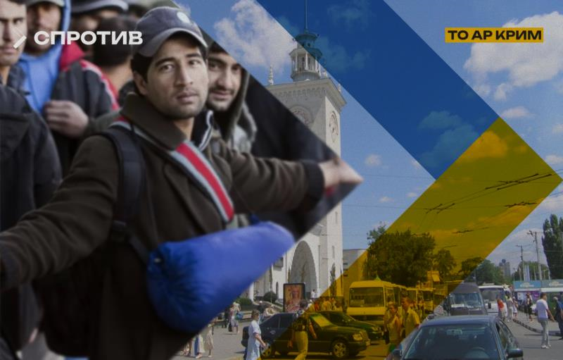 До окупованого Криму завозять мігрантів з Центральної Азії – ЦНС