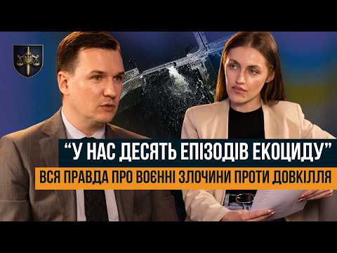 ПІДРИВ ДАМБИ КАХОВСЬКОЇ ГЕС: КОЛИ БУДЕ ВИРОК? ЯК РОЗСЛІДУЮТЬ ЗЛОЧИНИ ПРОТИ ДОВКІЛЛЯ
