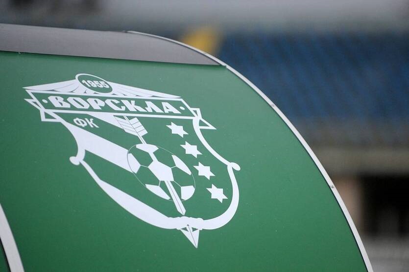 Ворсклу переслідують невдачі: чергове обмеження від ФІФА