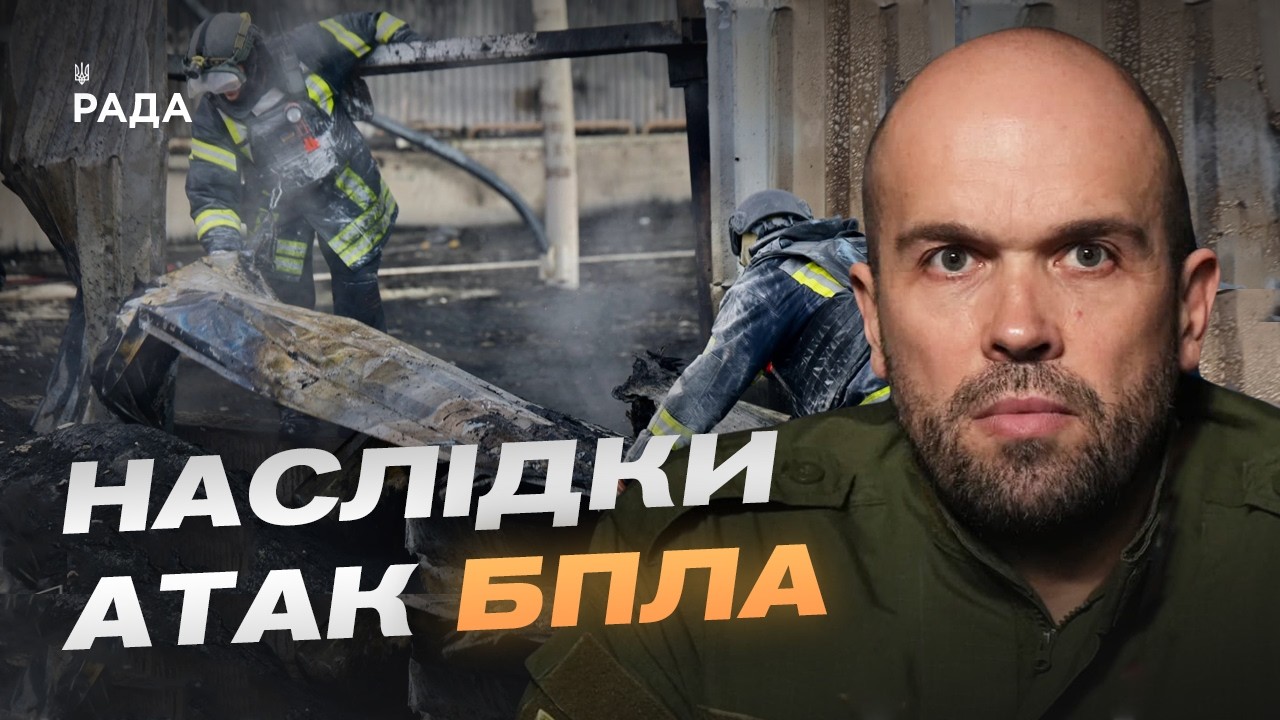 Ситуація на Херсонщині: наслідки останніх атак дронів | Олександр Толоконніков
